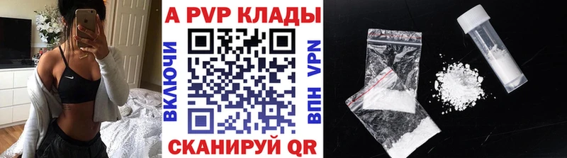 купить наркоту  Екатеринбург  Alfa_PVP Crystall 