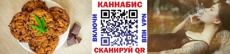 купить наркоту  Екатеринбург  МЕГА вход  Cannafood конопля 