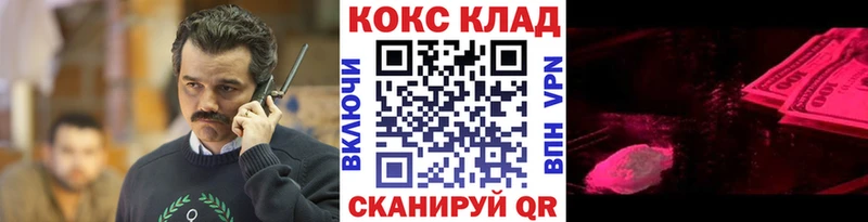 darknet клад  Екатеринбург  COCAIN Эквадор 