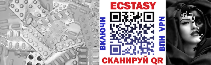 наркошоп  гидра рабочий сайт  Ecstasy 300 mg  Екатеринбург 