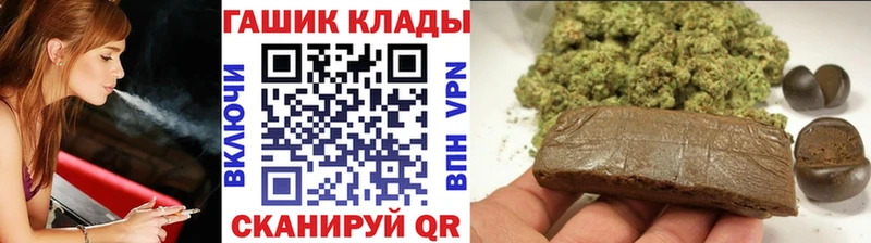 ГАШИШ Cannabis  mega зеркало  Екатеринбург  купить наркотик 