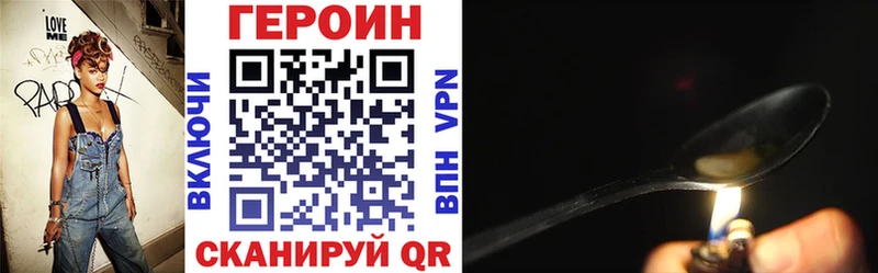 Героин Афган  Екатеринбург 