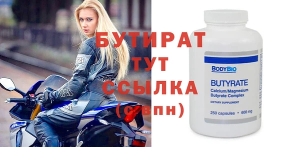а пвп мука Верхнеуральск