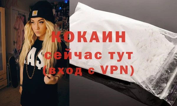 кокаин колумбия Верея
