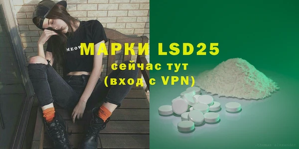 дмт Верхний Тагил