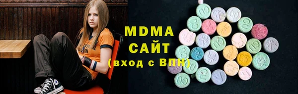 дмт Верхний Тагил