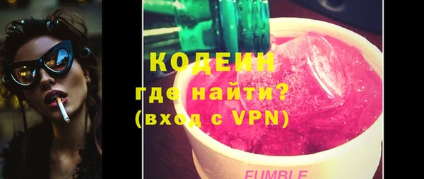 дмт Верхний Тагил