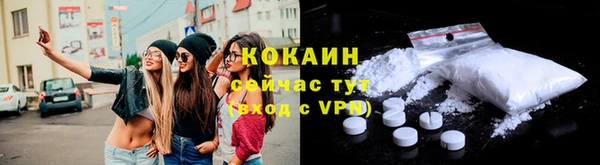 дмт Верхний Тагил