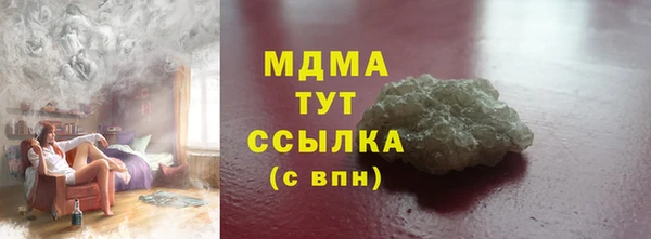 дмт Верхний Тагил