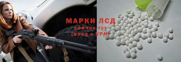 дмт Верхний Тагил
