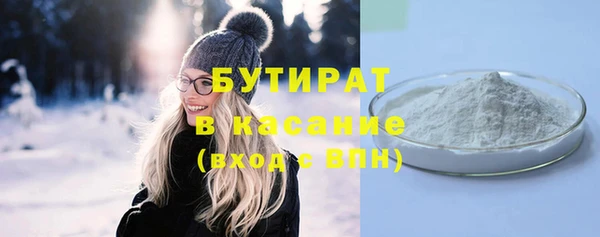 дмт Верхний Тагил