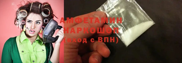 дмт Верхний Тагил