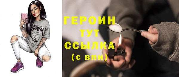 дмт Верхний Тагил