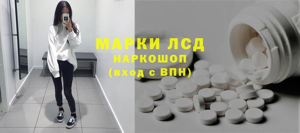 дмт Верхний Тагил
