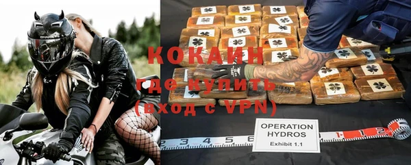кокаин колумбия Верея