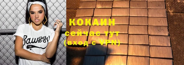 кокаин колумбия Верея