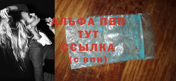дмт Верхний Тагил