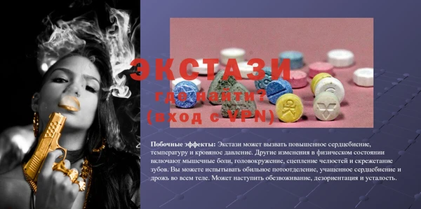 дмт Верхний Тагил