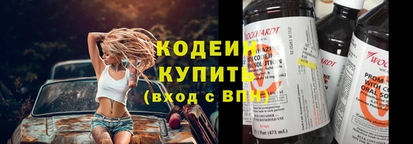 дмт Верхний Тагил