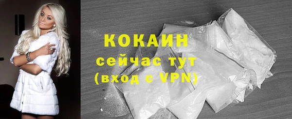 кокаин колумбия Верея