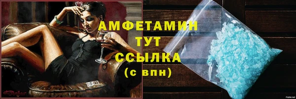 дмт Верхний Тагил