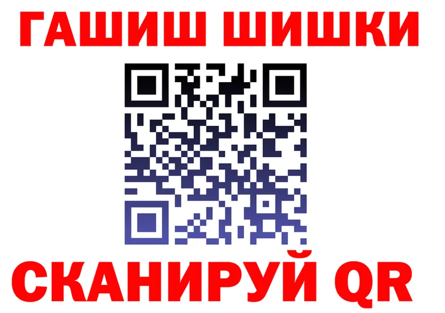 ГАШ убойный ТОР это блэк спрут Екатеринбург