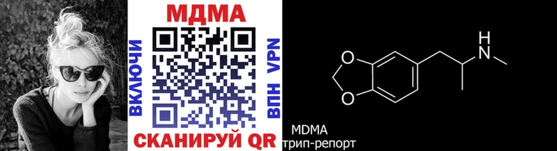 MDMA Molly Екатеринбург