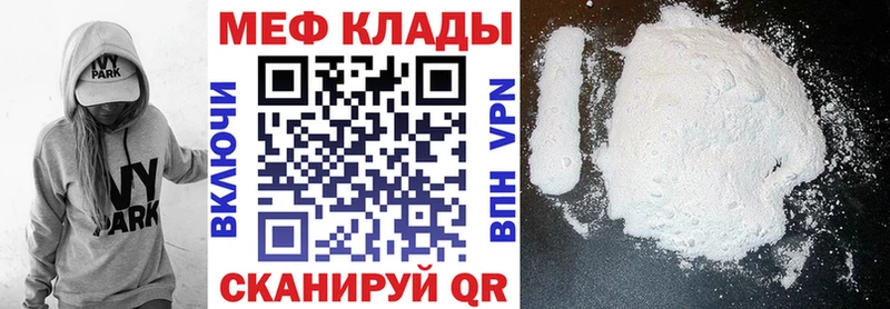 даркнет сайт  Екатеринбург  МЯУ-МЯУ кристаллы 