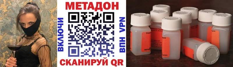 МЕТАДОН белоснежный  Екатеринбург 