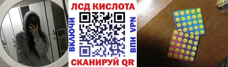 Наркотические марки 1,5мг Екатеринбург