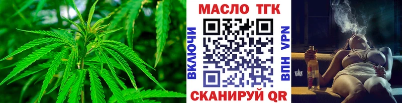 OMG рабочий сайт  что такое   Екатеринбург  Дистиллят ТГК жижа 